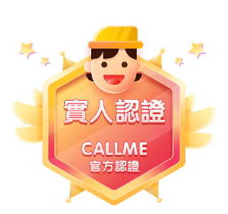 实名认证勋章