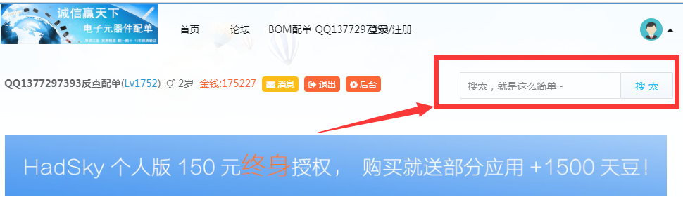 问题截图