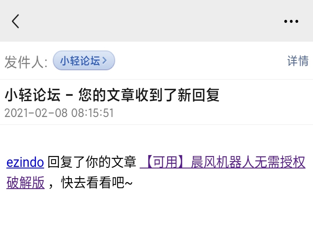 问题截图