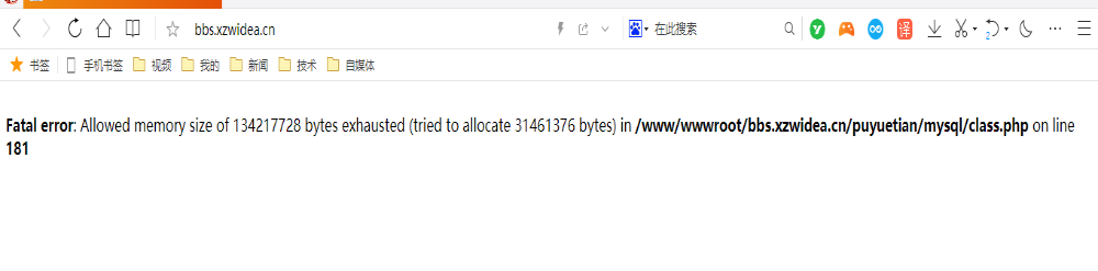问题截图