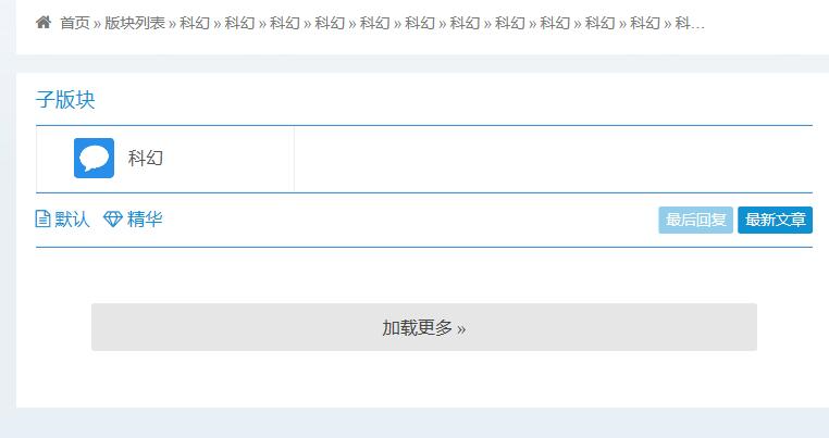 问题截图