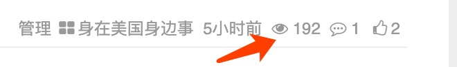 问题截图