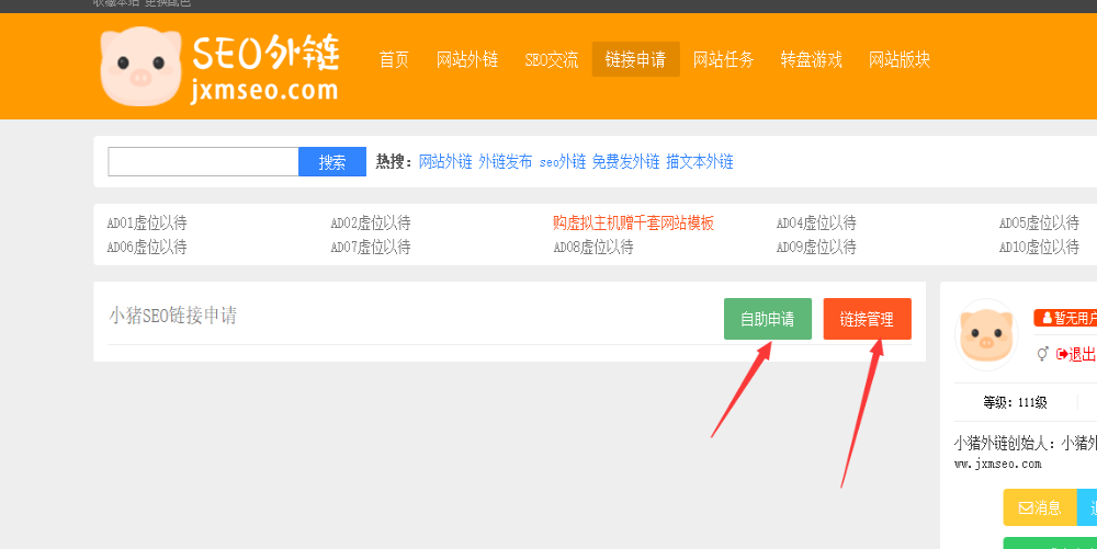 问题截图