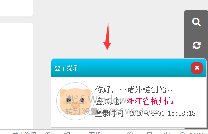 问题截图