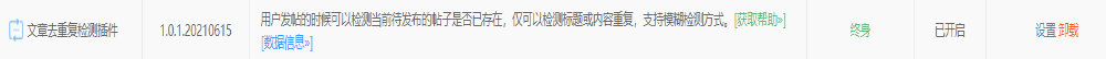 问题截图