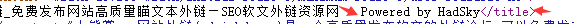问题截图
