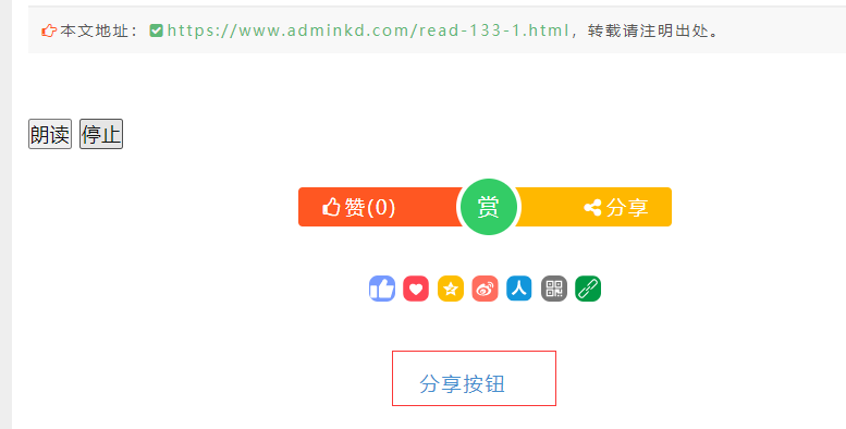 问题截图