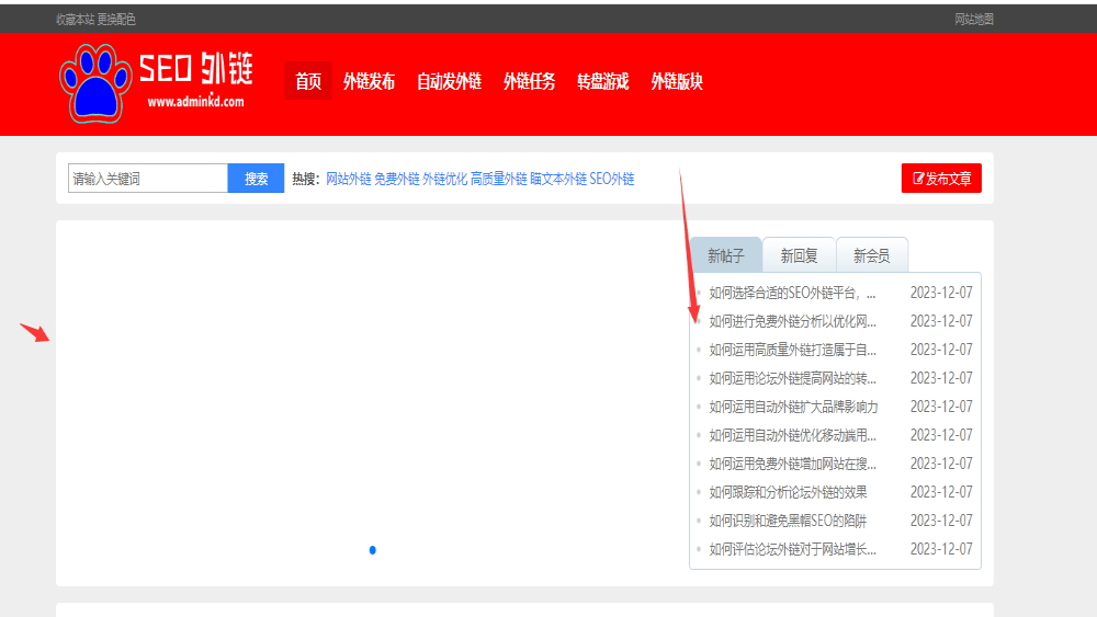问题截图
