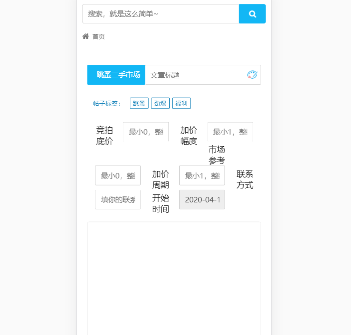 问题截图