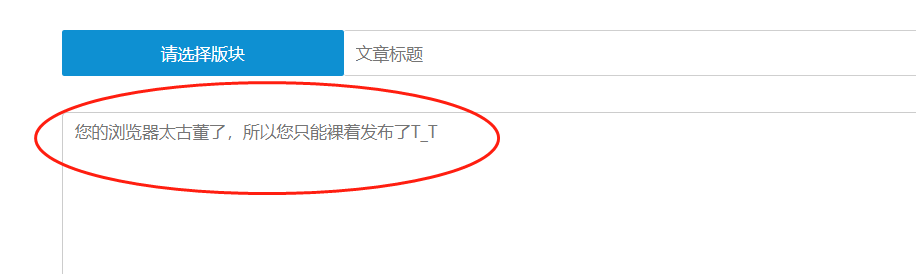 问题截图