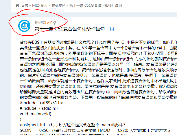 问题截图