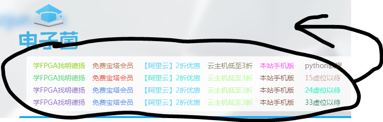 问题截图