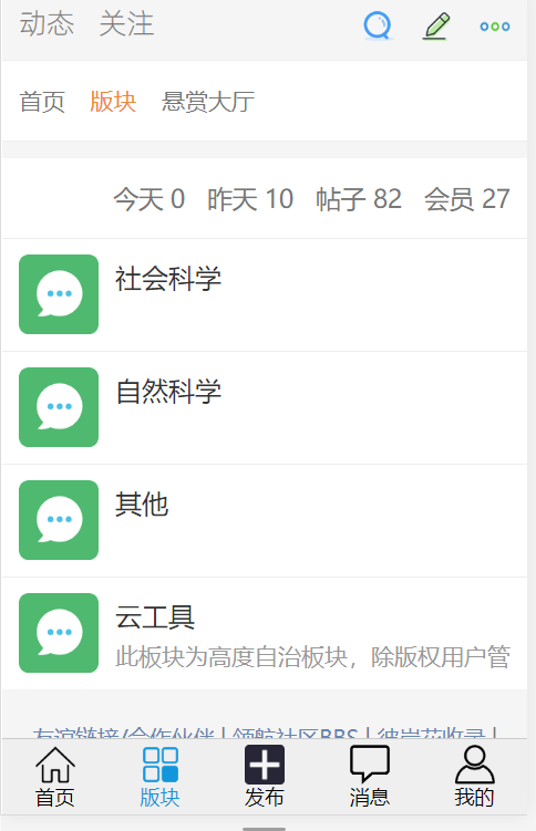 问题截图