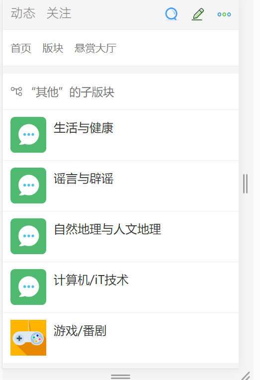 问题截图
