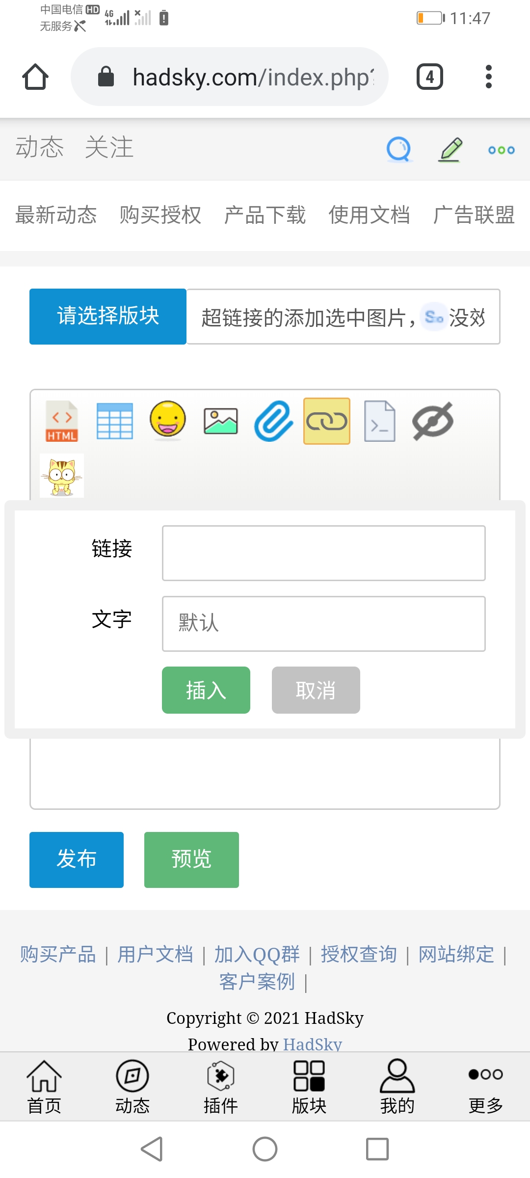 你好好