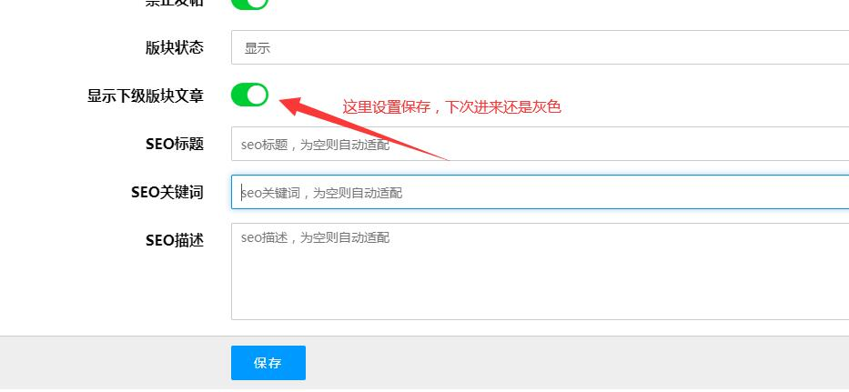 问题截图