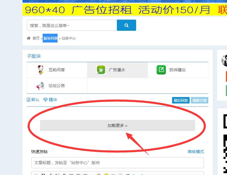 问题截图