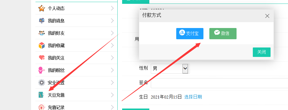 问题截图