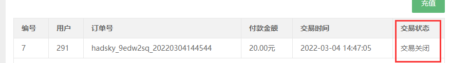 问题截图
