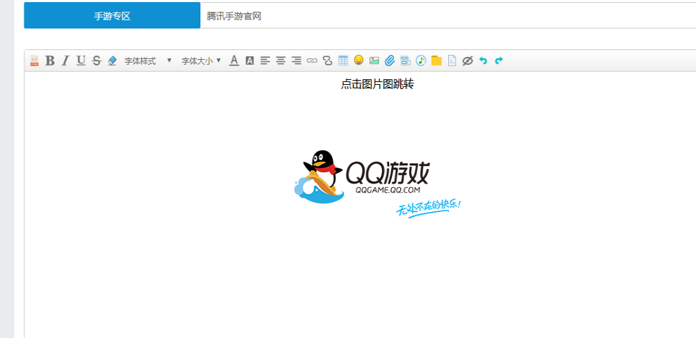 问题截图