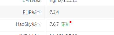 问题截图