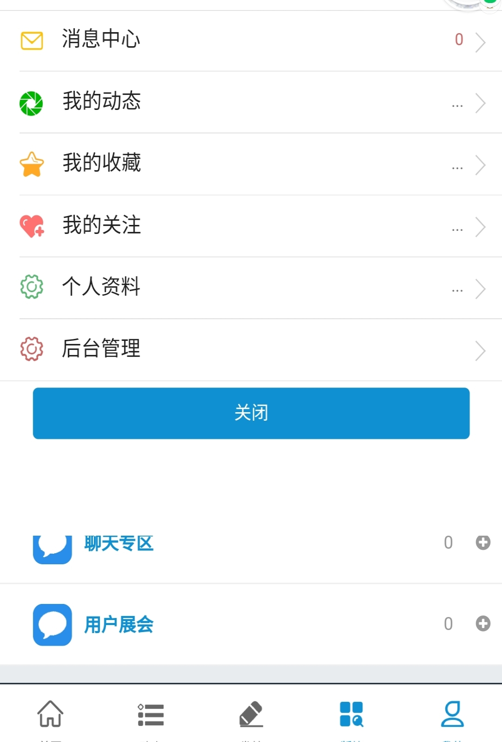 问题截图