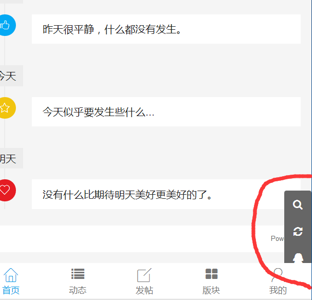 问题截图