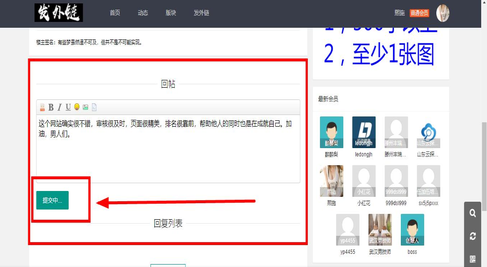 问题截图