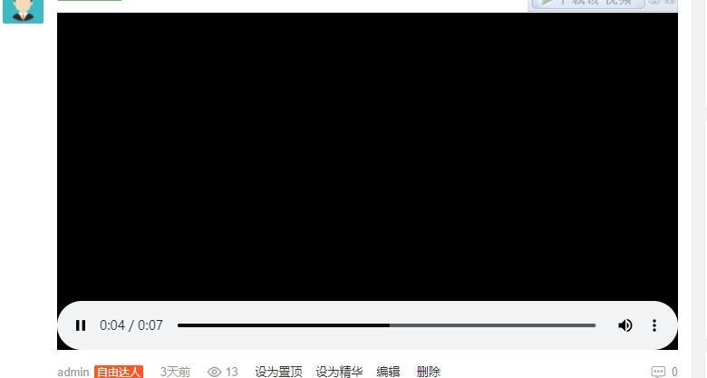 问题截图