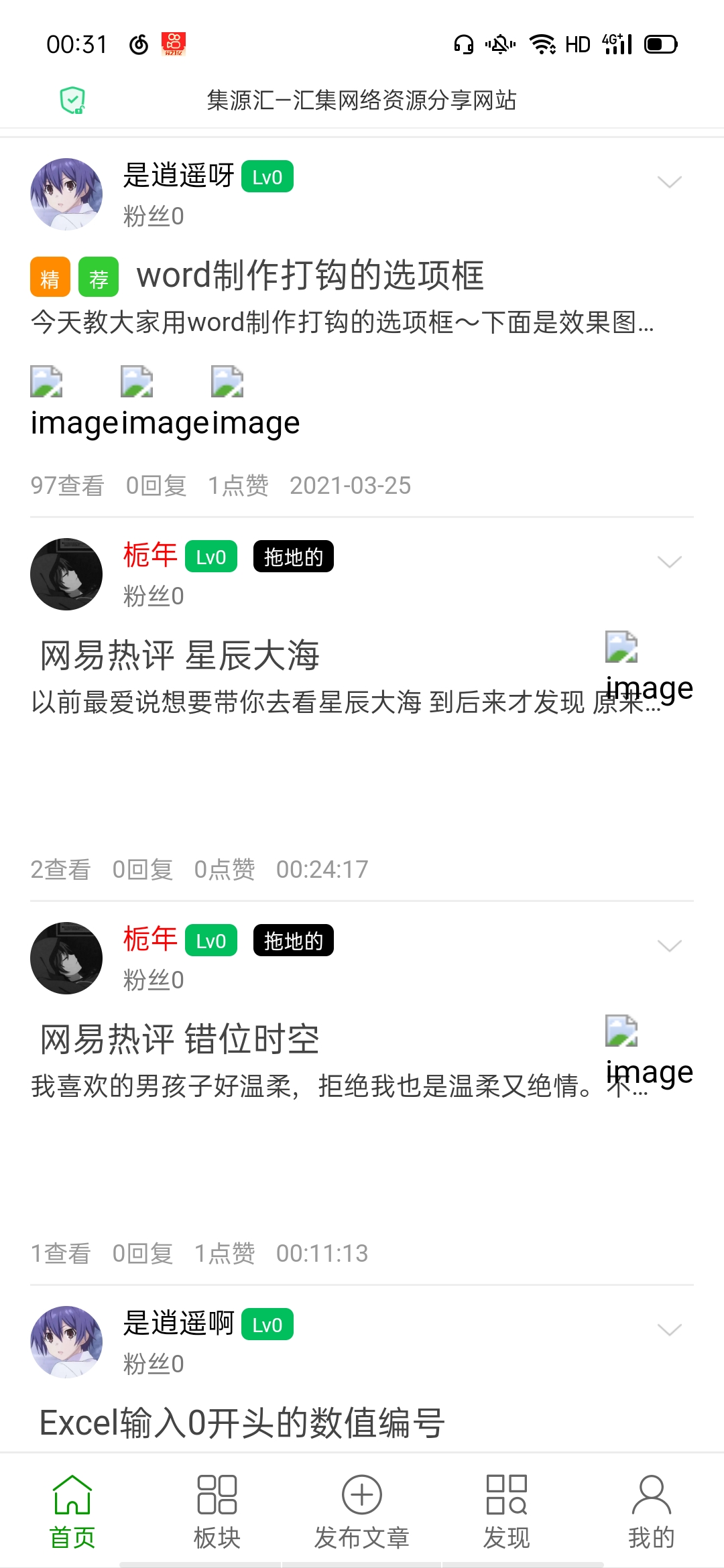 Image