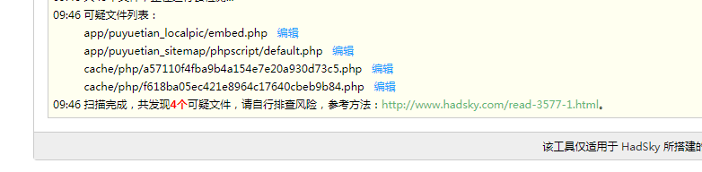 问题截图