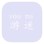 青岩