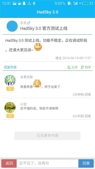 淡雅黑