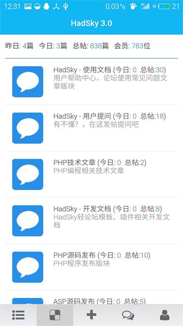 自由蓝