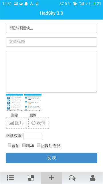 清新绿