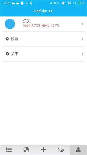 淡雅黑