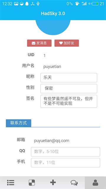 淡雅黑
