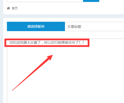 问题截图