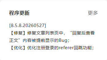 这次更新，咋没看到有变化？