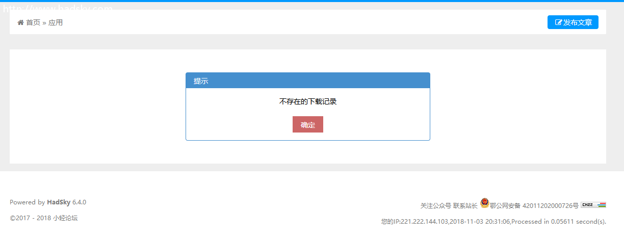 点击进入了解细节