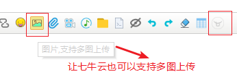 问题截图