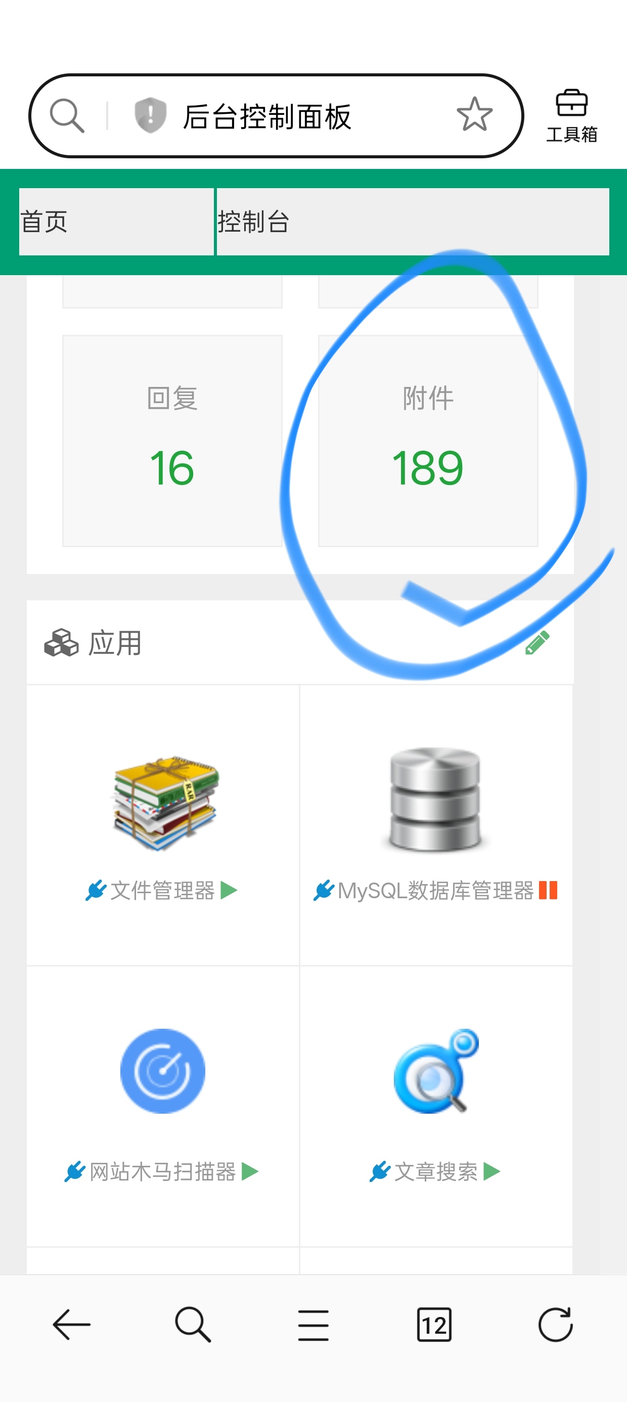 Image