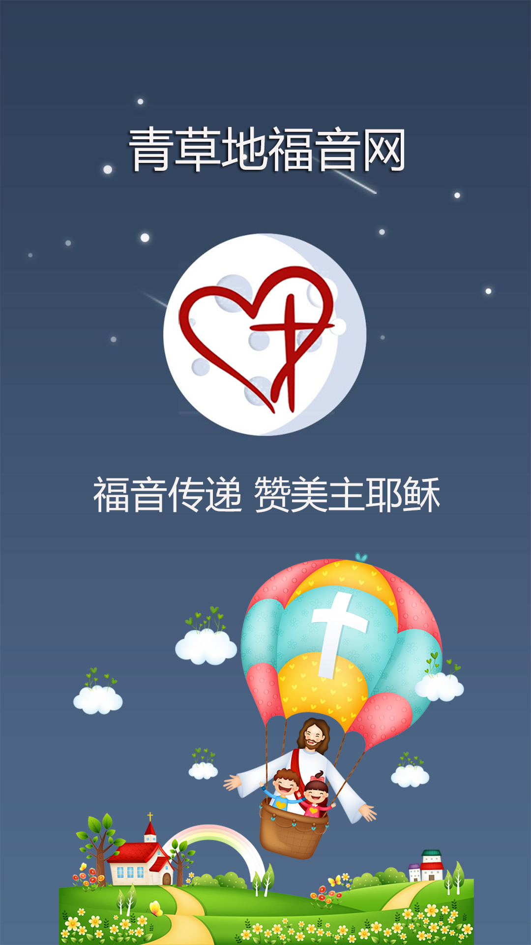 app 自助申请-第4页-hadsky官方站