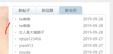 问题截图