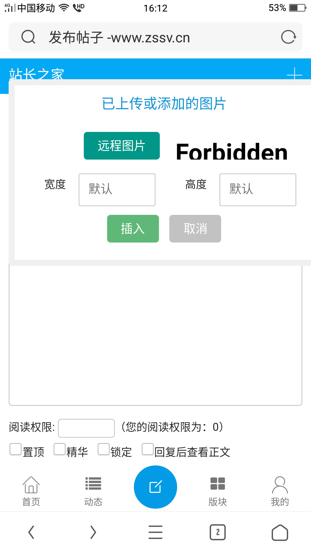 Image