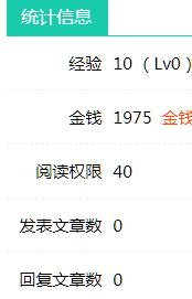 问题截图