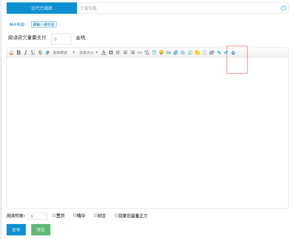 问题截图