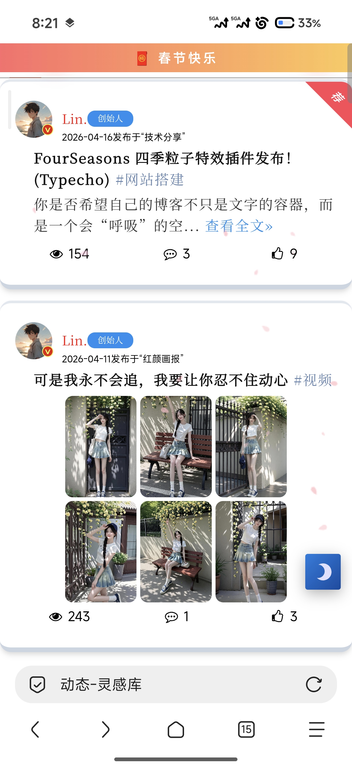 全能增强套件