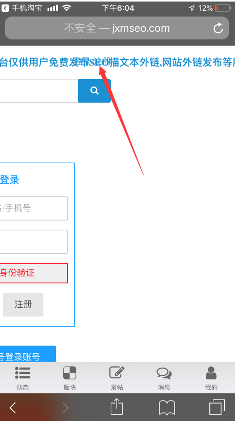 问题截图