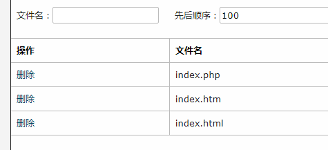 问题截图